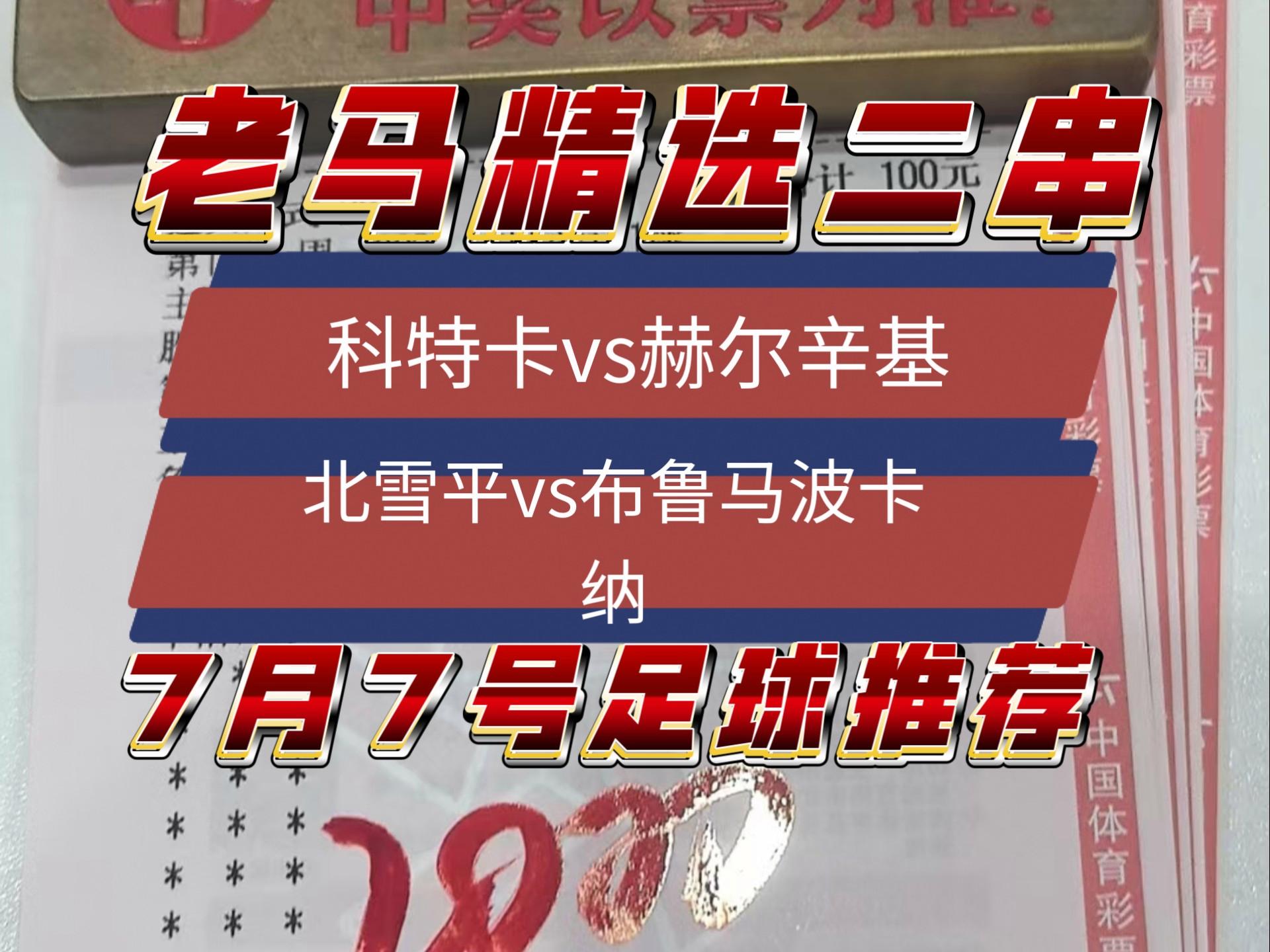 关于赛地聚焦：社区盾转会期热度飙升，本菲卡状态回暖，赛场秩序良好，控场能力受关注的信息-官方APP下载